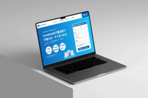 介護サービスマッチングサイト(caresend)のトップを表示したパソコンの写真